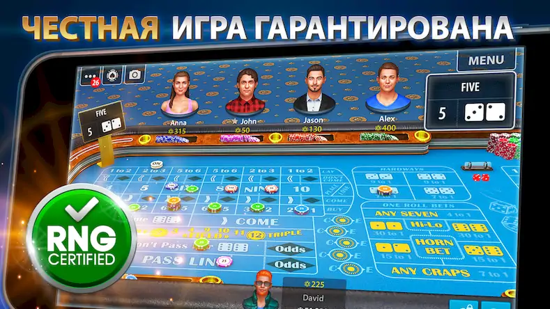 Скачать Vegas Craps от Pokerist [МОД/Взлом Много денег] на Андроид
