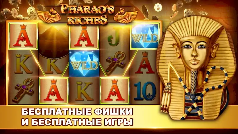 Скачать Scatterhino - Vegas Slots [МОД/Взлом Много денег] на Андроид