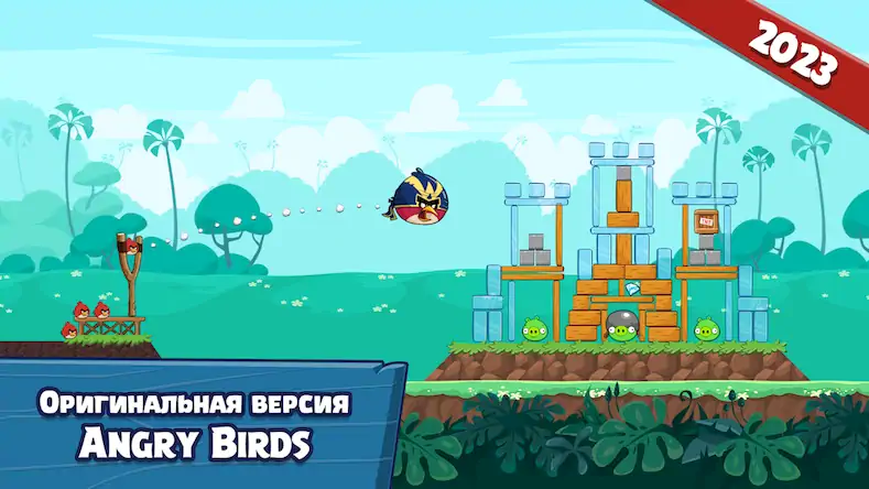 Скачать Angry Birds Friends [МОД/Взлом Бесконечные монеты] на Андроид