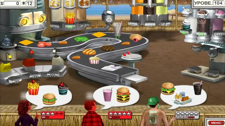 Скачать Burger Shop 2 [МОД/Взлом Unlocked] на Андроид