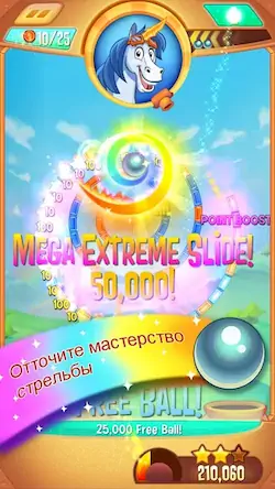 Скачать Peggle Blast [МОД/Взлом Бесконечные деньги] на Андроид