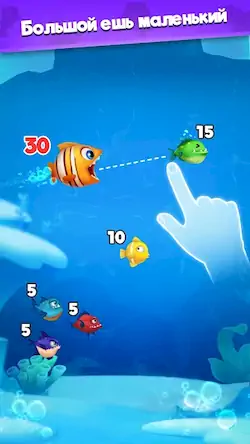 Скачать Fish Go.io [МОД/Взлом Много монет] на Андроид