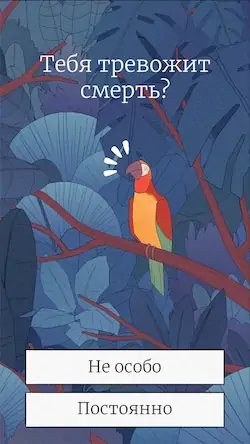 Скачать Bird Alone [МОД/Взлом Разблокированная версия] на Андроид
