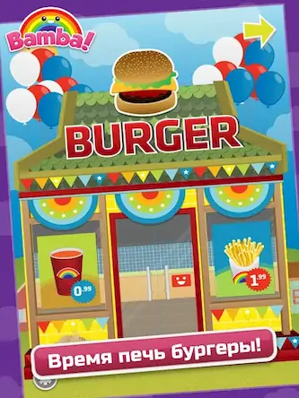 Скачать Bamba Burger [МОД/Взлом Бесконечные монеты] на Андроид