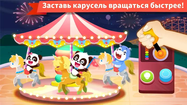 Скачать Веселый парк Малышки Панды [МОД/Взлом Много монет] на Андроид