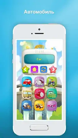 Скачать Игры на телефон Игры для детей [МОД/Взлом Много денег] на Андроид