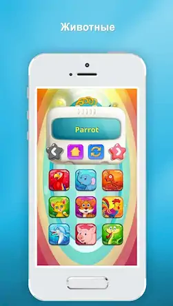 Скачать Игры на телефон Игры для детей [МОД/Взлом Много денег] на Андроид
