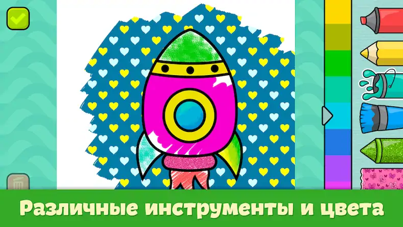 Скачать Разукрашка - игры для детей [МОД/Взлом Разблокированная версия] на Андроид