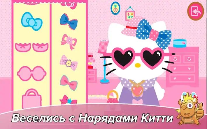 Скачать  Hello Kitty Развивающая игра [МОД/Взлом Много монет] на Андроид