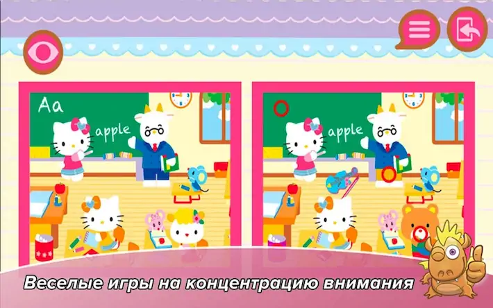 Скачать  Hello Kitty Развивающая игра [МОД/Взлом Много монет] на Андроид