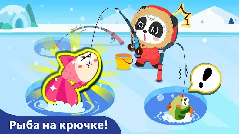 Скачать Маленькая панда: Рыбалка [МОД/Взлом Бесконечные деньги] на Андроид