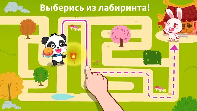 Скачать Праздники малыша панды [МОД/Взлом Unlocked] на Андроид