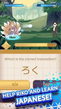 Скачать kawaiiDungeon - Learn Japanese [МОД/Взлом Unlocked] на Андроид