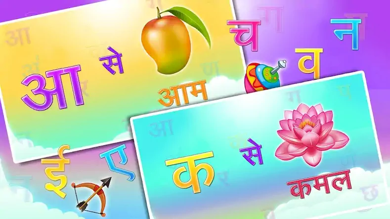 Скачать Hindi Alphabets Learn & Write [МОД/Взлом Unlocked] на Андроид