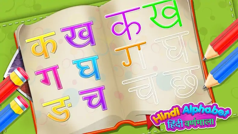 Скачать Hindi Alphabets Learn & Write [МОД/Взлом Unlocked] на Андроид