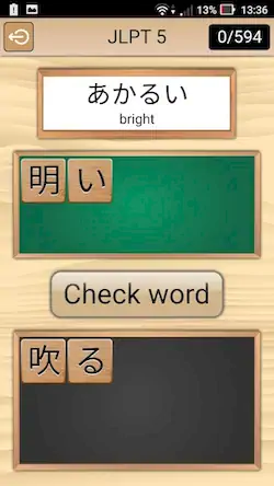 Скачать Kanji Words [МОД/Взлом Разблокированная версия] на Андроид