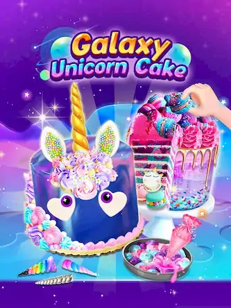 Скачать Galaxy Unicorn Cake [МОД/Взлом Много монет] на Андроид