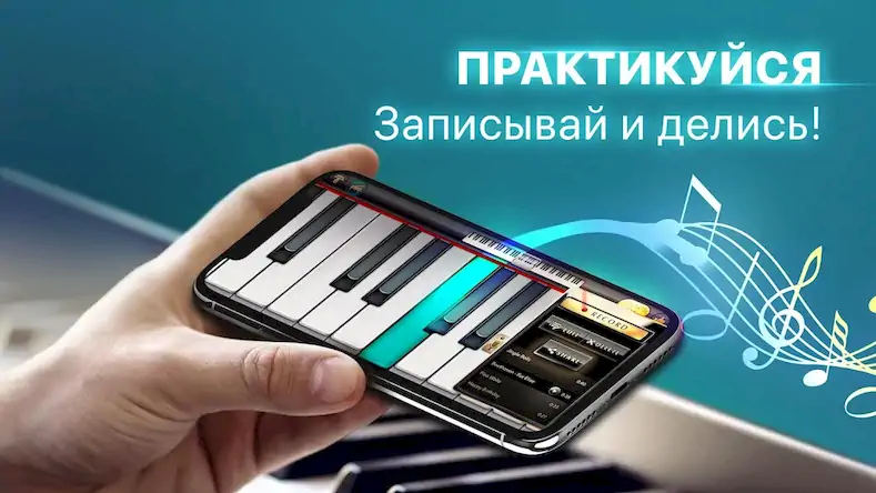 Скачать Пианино и волшебные плитки [МОД/Взлом Много монет] на Андроид