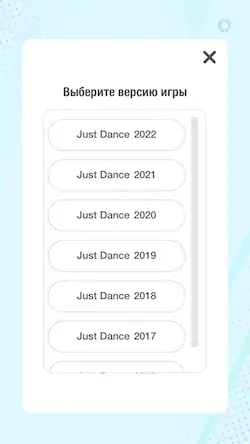 Скачать Just Dance Controller [МОД/Взлом Unlocked] на Андроид