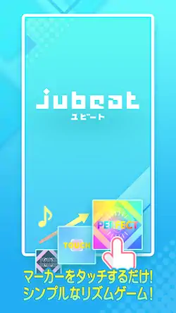 Скачать jubeat（ユビート） [МОД/Взлом Бесконечные монеты] на Андроид