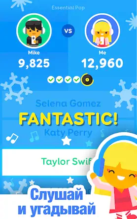 Скачать SongPop Classic [МОД/Взлом Много монет] на Андроид