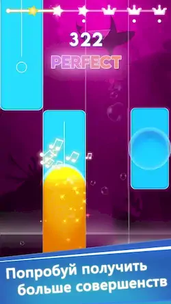 Скачать Music Tiles 2 - Magic Piano [МОД/Взлом Бесконечные монеты] на Андроид