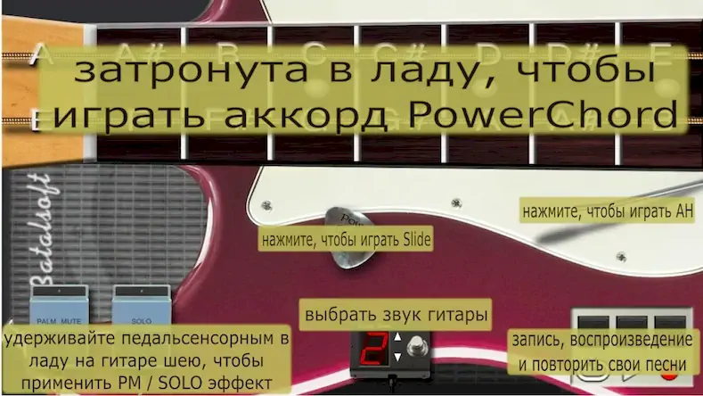 Скачать Электрогитара (Power Guitar) [МОД/Взлом Бесконечные монеты] на Андроид