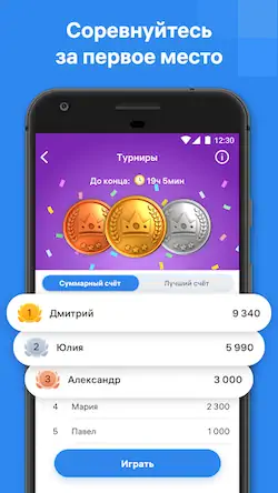 Скачать Blockudoku  [МОД/Взлом Бесконечные монеты] на Андроид