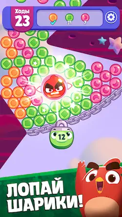 Скачать Angry Birds Dream Blast [МОД/Взлом Разблокированная версия] на Андроид