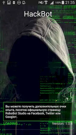 Скачать симулятор хакера - HackBot [МОД/Взлом Много монет] на Андроид