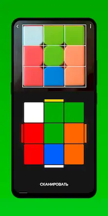 Скачать CubeX - Fastest Cube Solver [МОД/Взлом Много денег] на Андроид