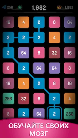 Скачать 2248 Puzzle: 2048 головоломка [МОД/Взлом Разблокированная версия] на Андроид