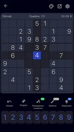 Скачать Судоку - Головоломки, Sudoku [МОД/Взлом Unlocked] на Андроид