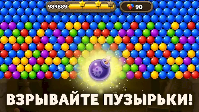 Скачать Bubble Pop Origin! Puzzle Game [МОД/Взлом Бесконечные деньги] на Андроид
