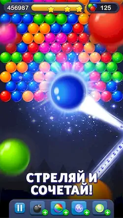 Скачать Bubble Pop! Puzzle Game Legend [МОД/Взлом Unlocked] на Андроид