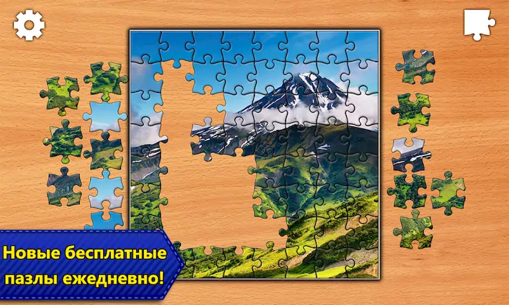 Скачать Пазлы Jigsaw Puzzle Epic [МОД/Взлом Меню] на Андроид