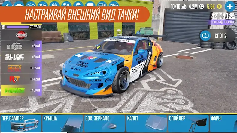 Скачать CarX Drift Racing 2 [МОД/Взлом Много монет] на Андроид