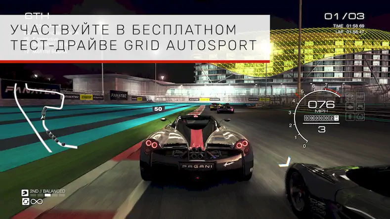 Скачать GRID™ Autosport Custom Edition [МОД/Взлом Меню] на Андроид