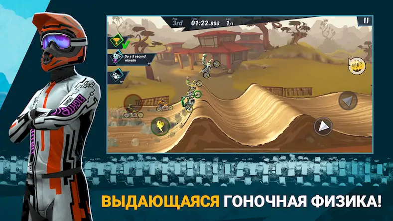 Скачать Mad Skills Motocross 3 [МОД/Взлом Много монет] на Андроид