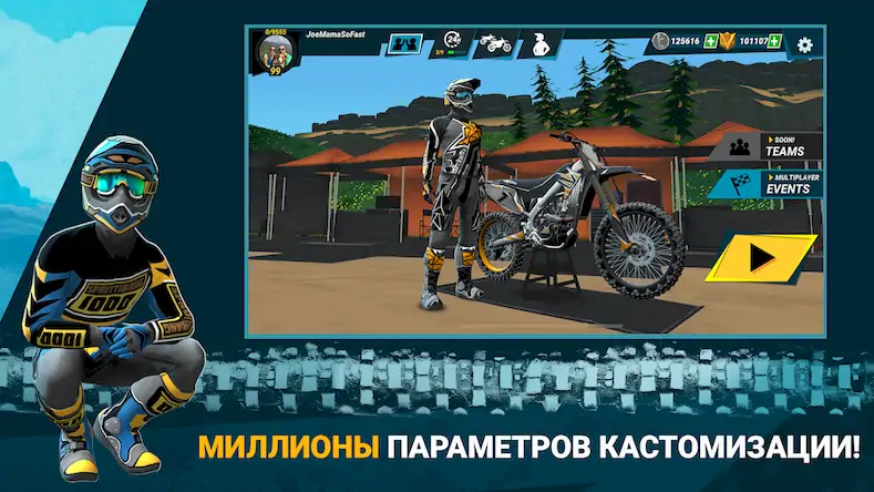 Скачать Mad Skills Motocross 3 [МОД/Взлом Много монет] на Андроид