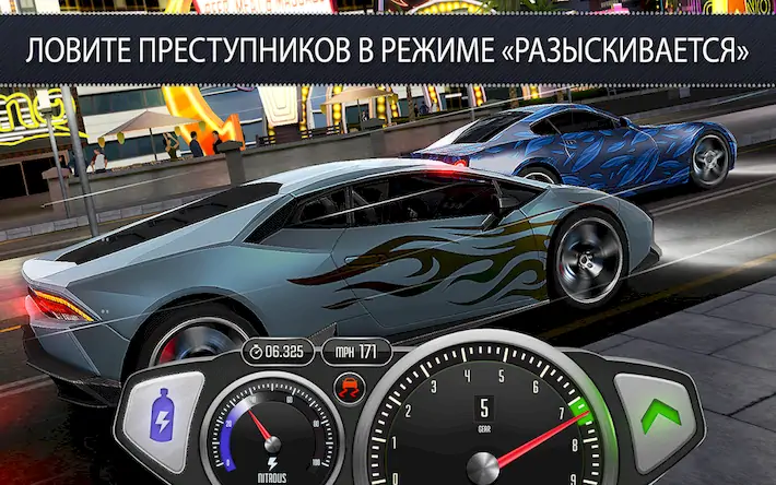 Скачать TopSpeed: Drag & Fast Racing [МОД/Взлом Много монет] на Андроид