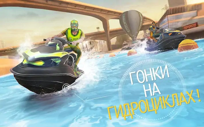 Скачать TopBoat: Racing Boat Simulator [МОД/Взлом Много монет] на Андроид