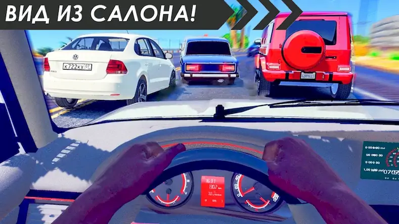 Скачать Traffic Racer Russia 2024 [МОД/Взлом Много монет] на Андроид