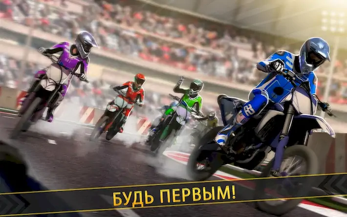 Скачать Мотоцикл Гонки - мотокросс 3D [МОД/Взлом Бесконечные монеты] на Андроид