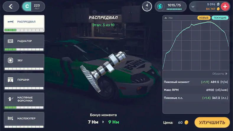 Скачать Drag Racing 3D:Уличные гонки 2 [МОД/Взлом Меню] на Андроид