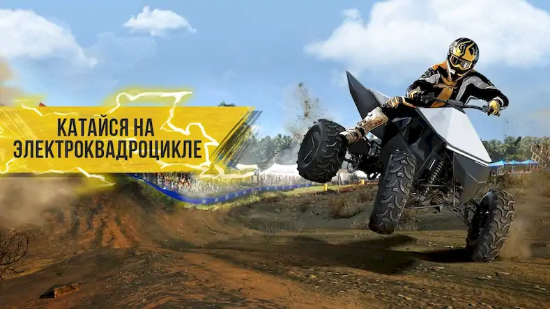 Скачать ATV Bike Games: Quad Offroad [МОД/Взлом Бесконечные деньги] на Андроид