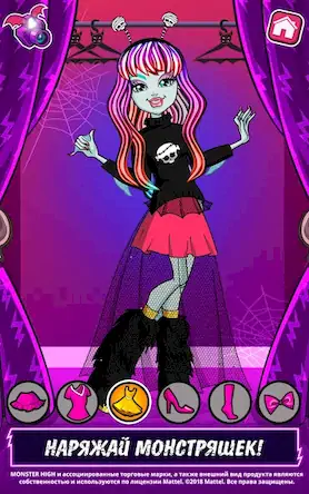Скачать Monster High™ Салон красоты [МОД/Взлом Разблокированная версия] на Андроид