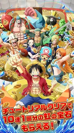 Скачать ONE PIECE トレジャークルーズ [МОД/Взлом Много денег] на Андроид