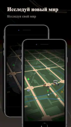 Скачать Orna: GPS RPG Turn-based Game [МОД/Взлом Бесконечные монеты] на Андроид