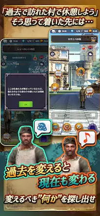 Скачать RPG Alis Temporis - 時を超える翼 [МОД/Взлом Unlocked] на Андроид